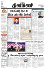 Dinamani - New Delhi