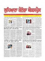 Ludhiana Canada Express