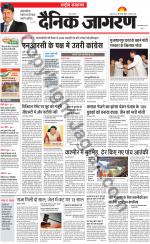Dainik Jagran