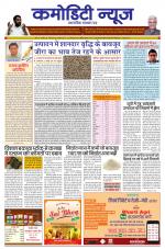 COMMODITY NEWS