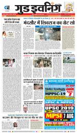 GOOD EVENING CITY INDORE