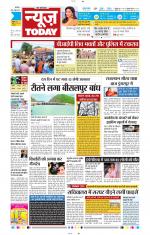 NewsToday,Jaipur