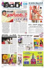 Leader Telugu Daily