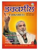 TARKSHEEL