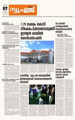 NewAge Business Daily