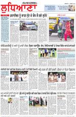 Punjabi Tribune (Ludhiana)