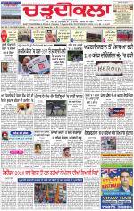 Charhdikala Newspaper (Punjab) 