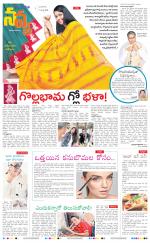 Navya Daily