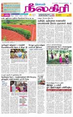 Nilgiri-Coimbatore Supplement