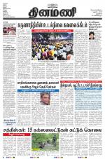 Dinamani - New Delhi