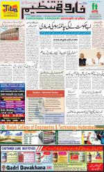 farooqui Tanzeem- Patna