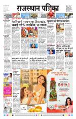 Jodhana Patrika