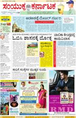 Namma Kalaburagi ಕಲಬುರಗಿ