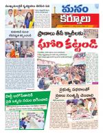 Kurnool