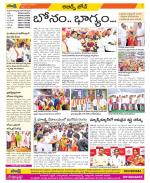 Hyderabad Constituencies