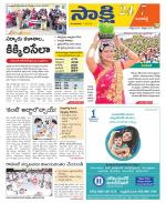 Ranga Reddy District