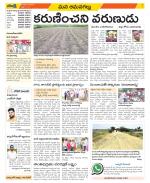 Ranga Reddy Constituencies