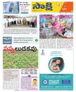 Siddipet District