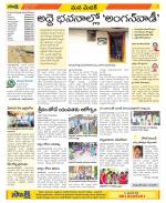 Medak Constituencies