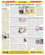 Guntur Constituencies