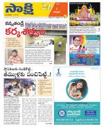 Chittoor District