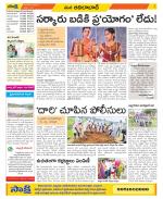 Adilabad Constituencies