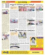 Vijayawada City Constituencies