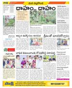 Nalgonda Constituencies