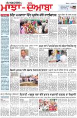 Punjabi Tribune (Majha/Doaba)