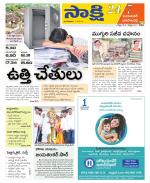 Jayashankar District