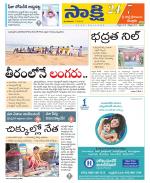 SPSR Nellore District