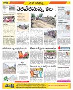 Mahabubnagar Constituencies