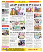 Nizamabad Constituencies