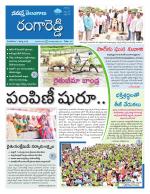 Rangareddy