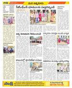 SPSR Nellore Constituencies