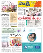 Mahabubnagar District