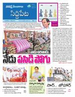 Siddipet
