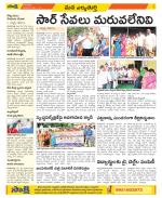 Hanamakonda Constituencies