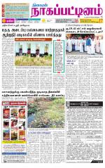 Nagai-Trichy Supplement
