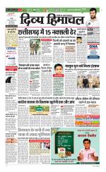 Divya Himachal Chandigarh+Mera Shimla +Aastha