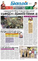Madurai  Main 