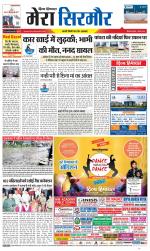 Divya Himachal Shimla+Mera Sirmour +Aastha 