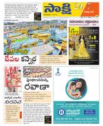 Visakhapatnam District