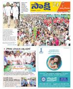 East Godavari District