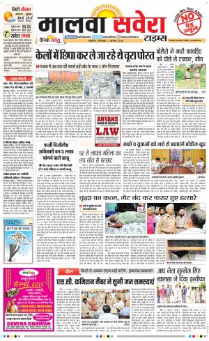 Malwa