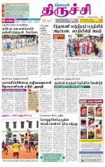 Trichy Supplement