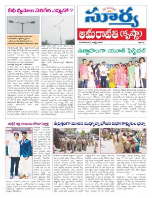 Tuesday 07 August,2018