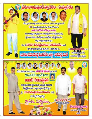 Tuesday 07 August,2018