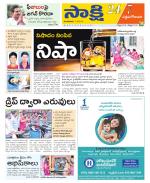 West Godavari District