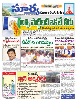 Tuesday 07 August,2018